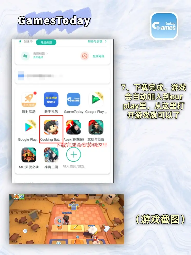 爱游戏体育app入口官网豪华版截图3