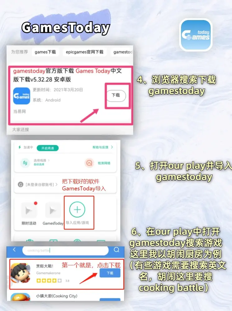爱游戏体育app入口官网豪华版截图2