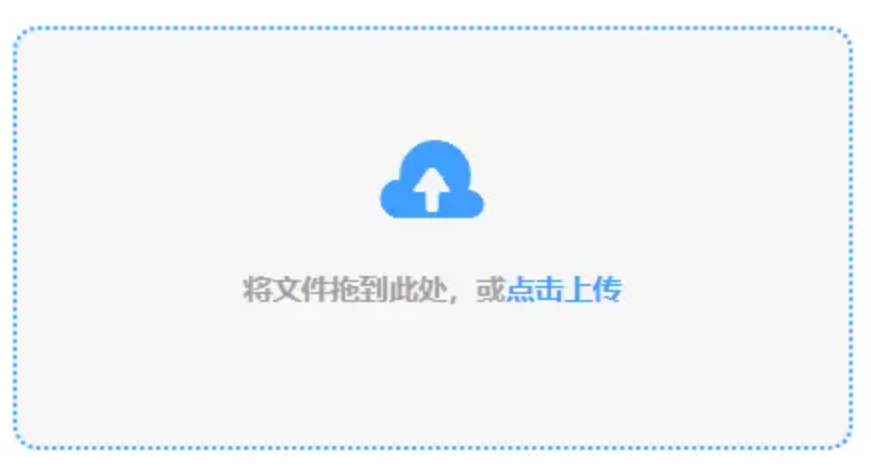 爱游戏体育app入口官网豪华版使用讲解 - 添加文件